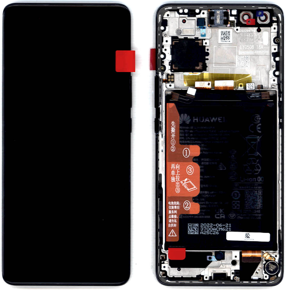 Módulo Pantalla Display incl. battery (Original) - Black, Huawei Nova 10 Pro Original Service Pack