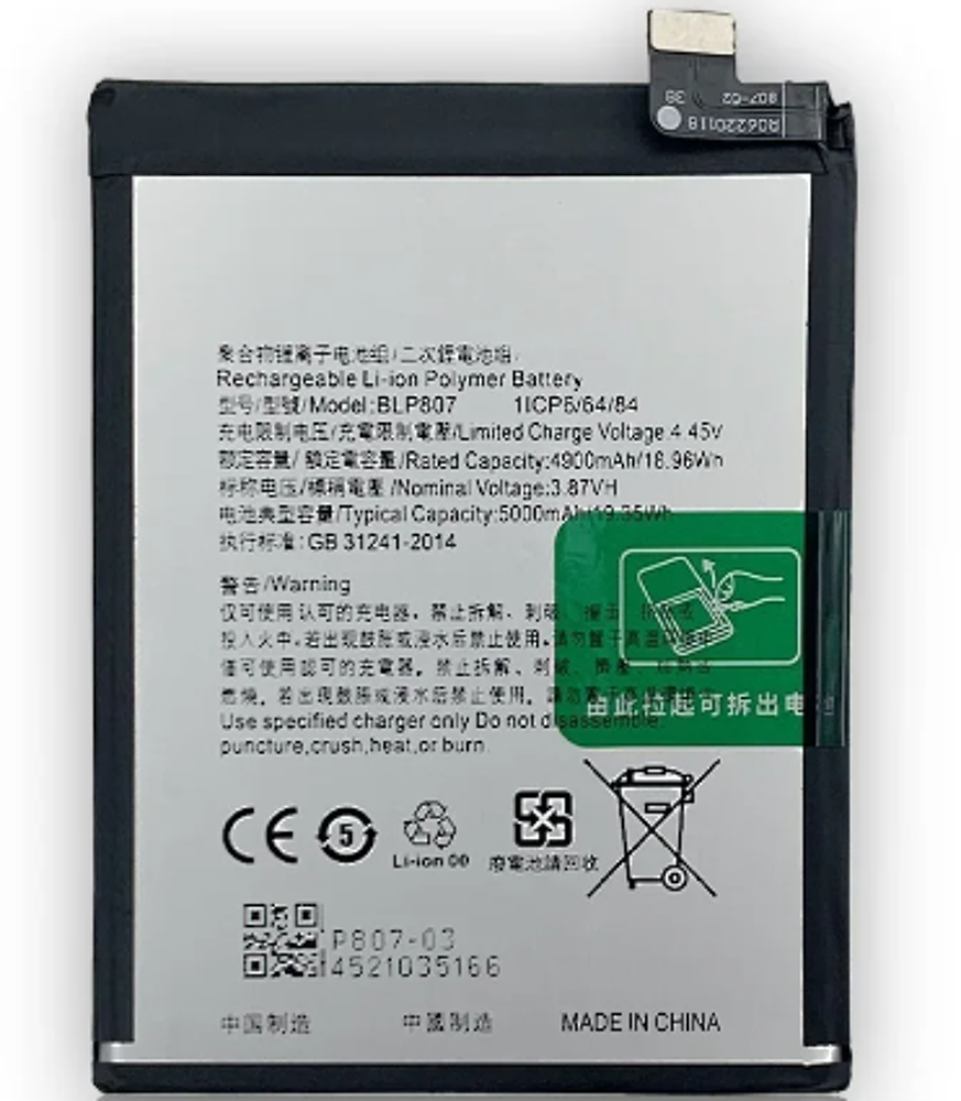 Battery (Original), Realme 7 Pro