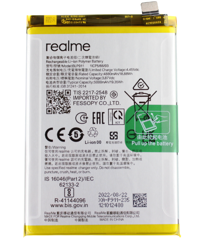 Battery (Original), Realme 9 Pro