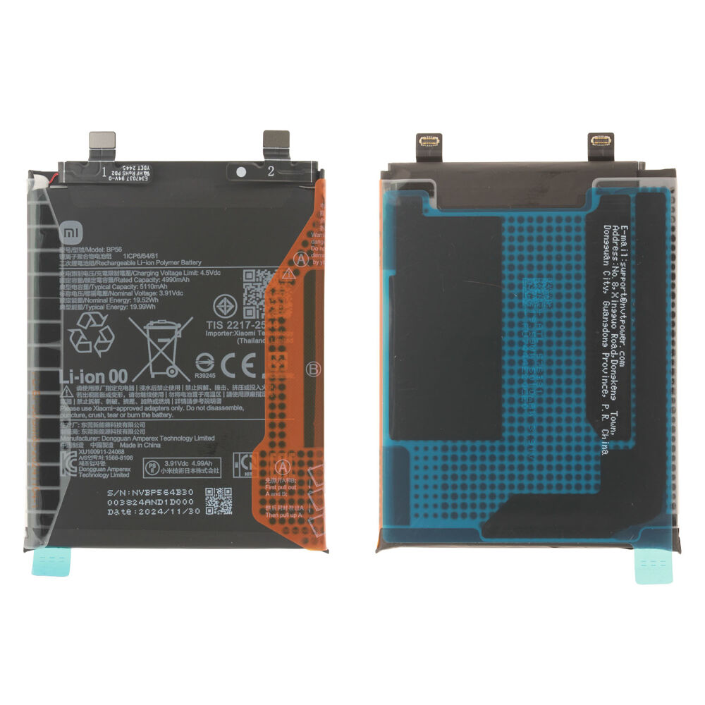 Battery (Original), Xiaomi Redmi Note 14 Pro+ 5G