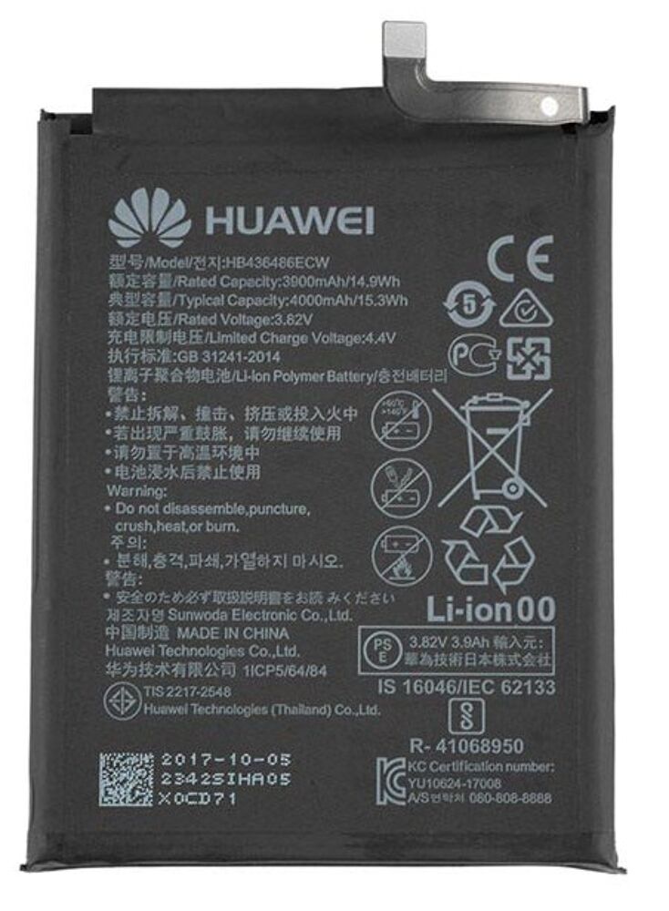Battery (Original), Huawei Mate 20 Pro / P30 Pro